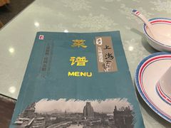 -三玛璐酒楼(汉口路店)