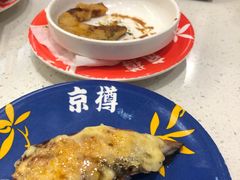 -京樽回転寿司(奥林匹克店)