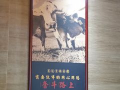 -肖记公安牛肉鱼杂馆·省级非物质文化遗产(三角路直营店)
