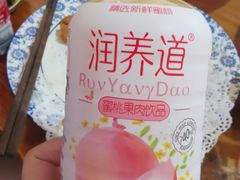 -醉御香渔家园(临沂路与大连路店)