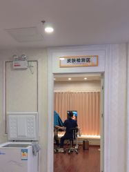 -武汉五洲整形外科医院