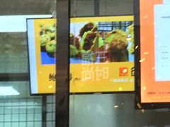 -鲍师傅糕点(春熙路店)