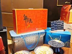 -天目湖涵田度假村