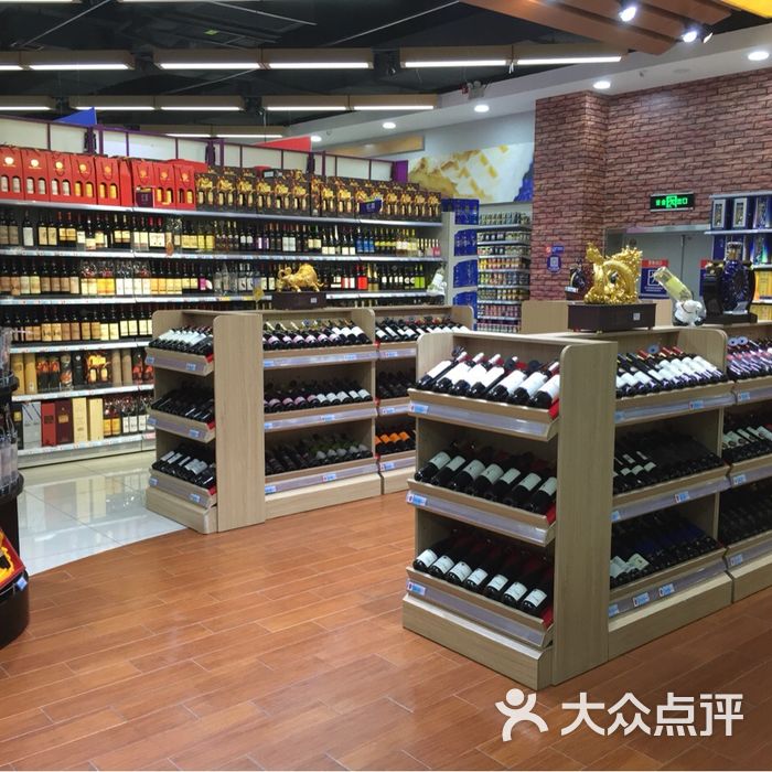 大宁生活中心图片-北京超市/便利店-大众点评网