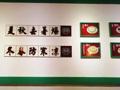 大堂-五条人糖水铺(万达店)