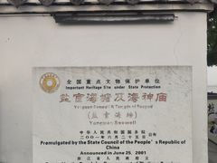 -观潮胜地公园