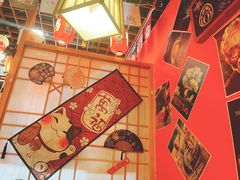 -隐月· 㐂和食屋(芝罘万达公馆店)