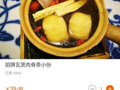 -芽笼芽笼新加坡餐厅(世纪汇店)
