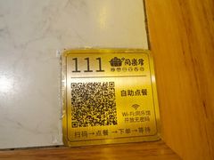 -同乐馆(阳光店)