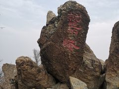 -北京鹫峰国家森林公园