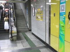 -淘金(地铁站)