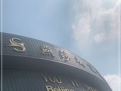 -燕莎友谊商城(亮马桥店)