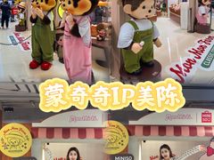 -新城市广场