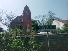 -八大关景区