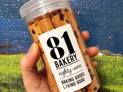 蔓越莓饼干-81BAKERY(大学路店)