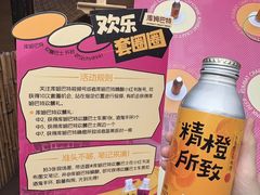 -巴公房子