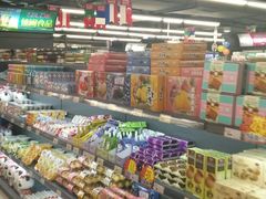 -综合保税区进口商品直销中心(新百店)