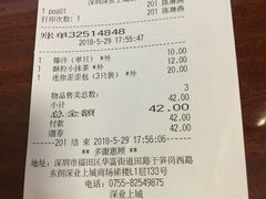 账单-BreadTalk面包新语·烘焙蛋糕(深业上城店)