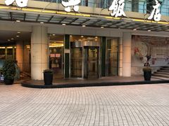 门面-绍兴饭店(大宁店)