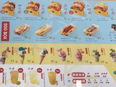 -蛋先生·爆蛋吐司(天一广场店)