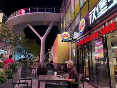 -汉堡王(北京三里屯购物中心)