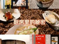 -曲廊院(东四十一条店)