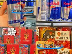 -盒马鲜生(莱蒙都会店)