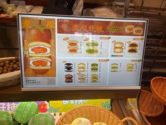 -辛一·铜锣烧(鸿寿坊店)