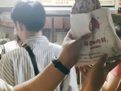-邵建华师傅梅菜扣肉饼(麓山总店)
