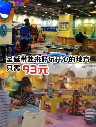 -万达宝贝王(上海浦江店)