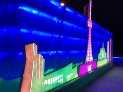 -长春公园(普阳街道)