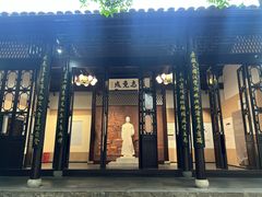 -乌镇东栅景区-茅盾故居