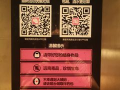 -INLOVE KTV(西溪印象城店)
