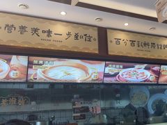 -老淮城·长鱼面(河下古镇店)