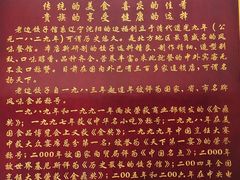 -老边饺子馆(东单店)