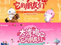 -海心沙亚运公园