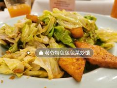 -巴依老爷新疆美食(工体旗舰店)
