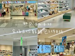-武汉荟聚