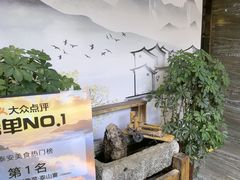 -蘇河湾·新鲁菜·泰山宴老店