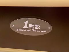 -1点点(中山门大街店)