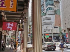 -滋味满屋美食坊(上海街店)