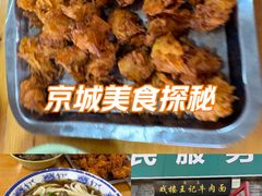 -清真-戏楼王记牛肉面