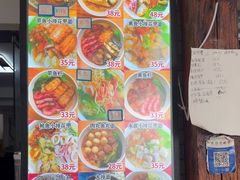 -从前慢海鲜面馆