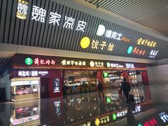 门面-萧记三鲜烩面(东站店)
