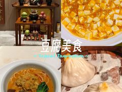 -成隆行·蟹王府(淮海店)