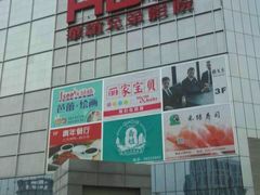 -银泰百货(北京大红门店)