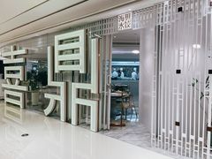 -喜鼎海胆水饺(平安金融中心店)