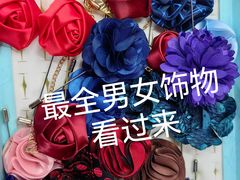 -百荣世贸商城