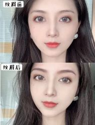 -禹彤绣苑·机器野生眉纹眉