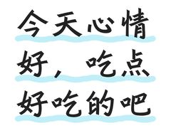 -大唐饭庄·炒鸡(总店)